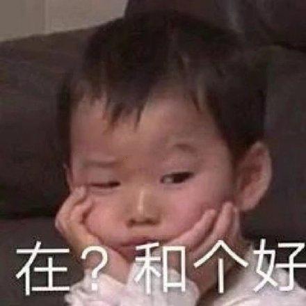 笑话段子:媳妇儿,你嫁到我家后吃饱过没? 笑话段子:媳妇儿,你嫁到我家后吃饱过没?