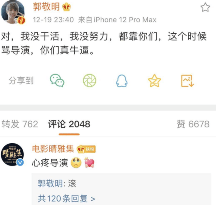 “画家会不会画人体,这都畸形了!”哈哈哈哈哈...胸骨严重前倾! “画家会不会画人体,这都畸形了!”哈哈哈哈哈...胸骨严重前倾!