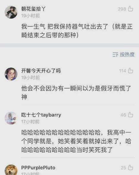 “小时候和异性打架的经历！现在的女生真是太猛了吧…”