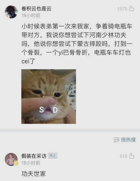 “小时候和异性打架的经历!现在的女生真是太猛了吧…” “小时候和异性打架的经历!现在的女生真是太猛了吧…”