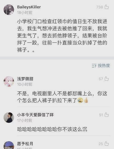 “小时候和异性打架的经历!现在的女生真是太猛了吧…” “小时候和异性打架的经历!现在的女生真是太猛了吧…”