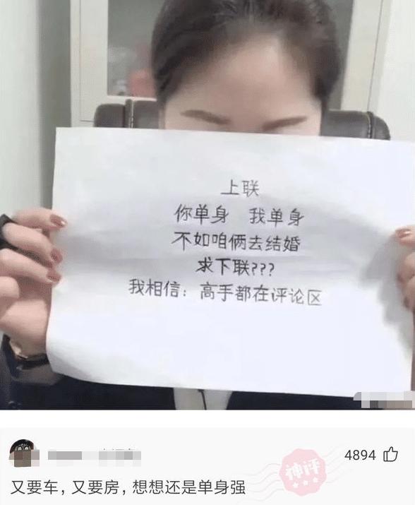 “自古评论出大神,这些神回复我实在看不下去了!”哈哈哈哈.... “自古评论出大神,这些神回复我实在看不下去了!”哈哈哈哈....