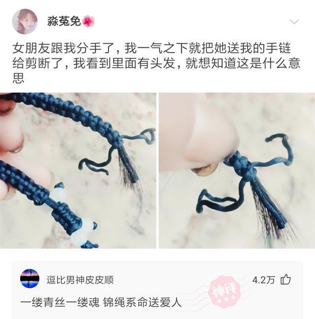 “自古评论出大神,这些神回复我实在看不下去了!”哈哈哈哈.... “自古评论出大神,这些神回复我实在看不下去了!”哈哈哈哈....