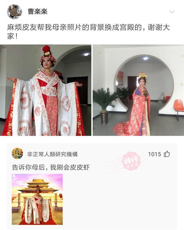 “自古评论出大神，这些神回复我实在看不下去了！”哈哈哈哈....