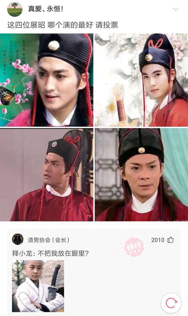 “自古评论出大神,这些神回复我实在看不下去了!”哈哈哈哈.... “自古评论出大神,这些神回复我实在看不下去了!”哈哈哈哈....