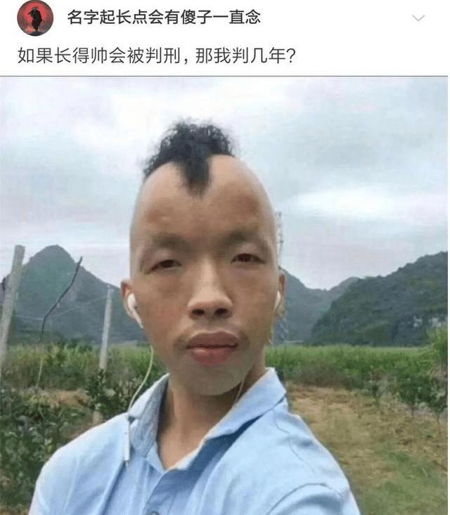 “自古评论出大神,这些神回复我实在看不下去了!”哈哈哈哈.... “自古评论出大神,这些神回复我实在看不下去了!”哈哈哈哈....