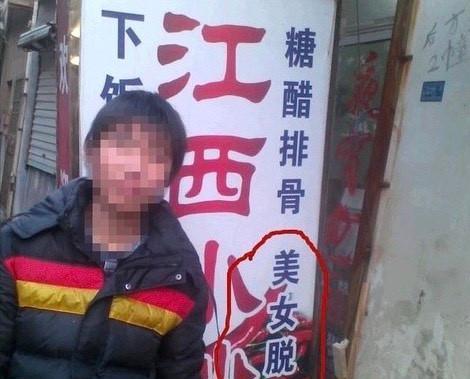 每日一笑:不就上厕所尿尿的地方嘛,整个三分线是啥意思 每日一笑:不就上厕所尿尿的地方嘛,整个三分线是啥意思