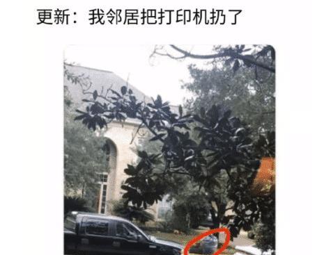 快递员在公司发飙：“我月工资3万，会为你这2千的礼品丢饭碗？”