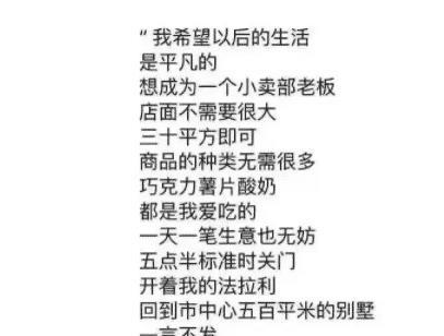 快递员在公司发飙：“我月工资3万，会为你这2千的礼品丢饭碗？”