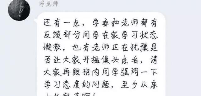 快递员在公司发飙：“我月工资3万，会为你这2千的礼品丢饭碗？”