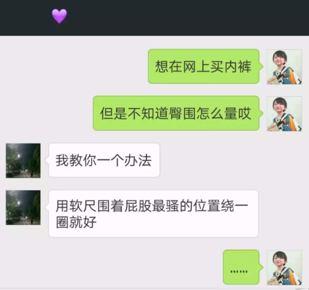 “我们来种草莓吧?”女友深夜回复… “我们来种草莓吧?”女友深夜回复…