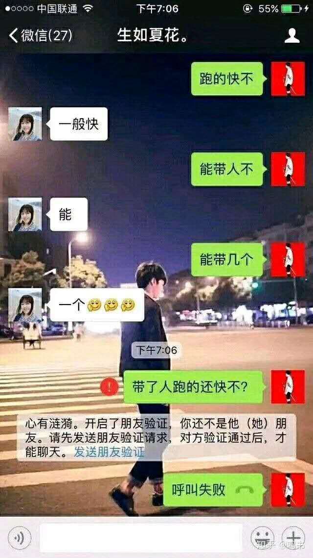 “我们来种草莓吧？”女友深夜回复…