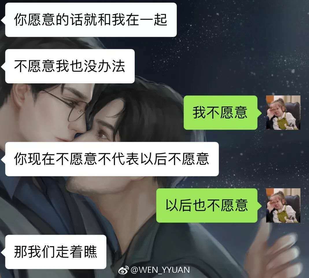 “我们来种草莓吧？”女友深夜回复…