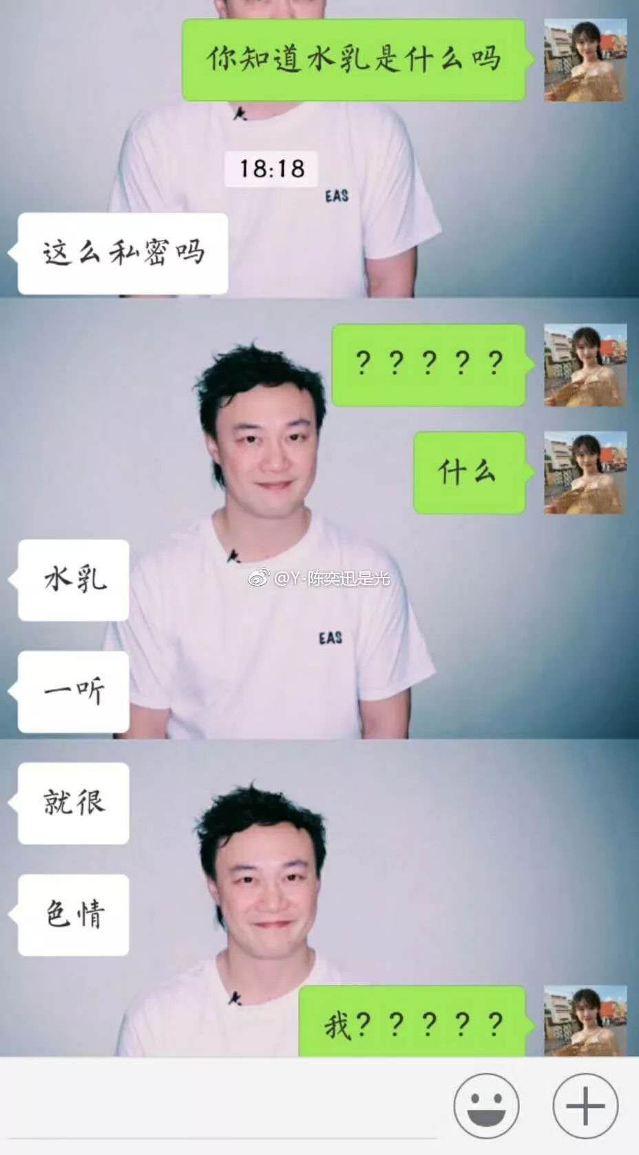 “我们来种草莓吧？”女友深夜回复…