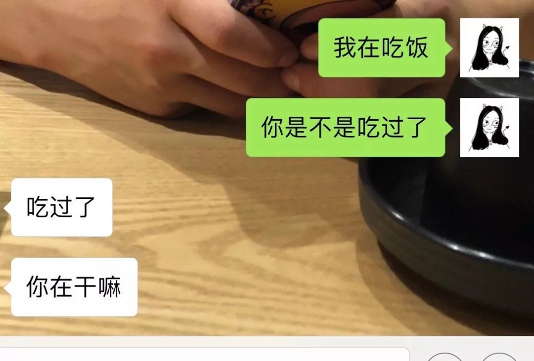 “我们来种草莓吧？”女友深夜回复…