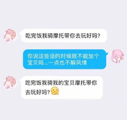 “我们来种草莓吧？”女友深夜回复…