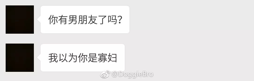 “我们来种草莓吧?”女友深夜回复… “我们来种草莓吧?”女友深夜回复…