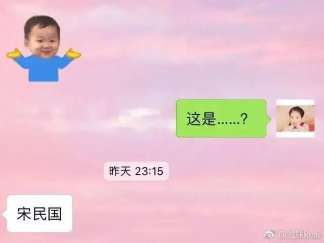 “我们来种草莓吧？”女友深夜回复…