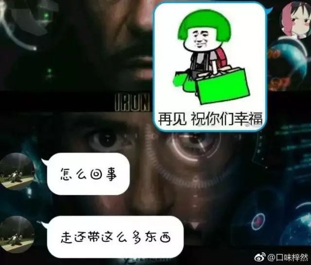 “我们来种草莓吧？”女友深夜回复…