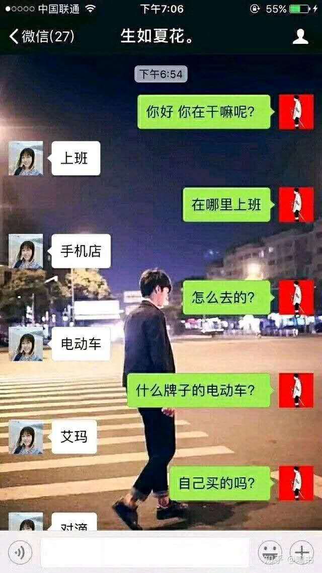 “我们来种草莓吧？”女友深夜回复…