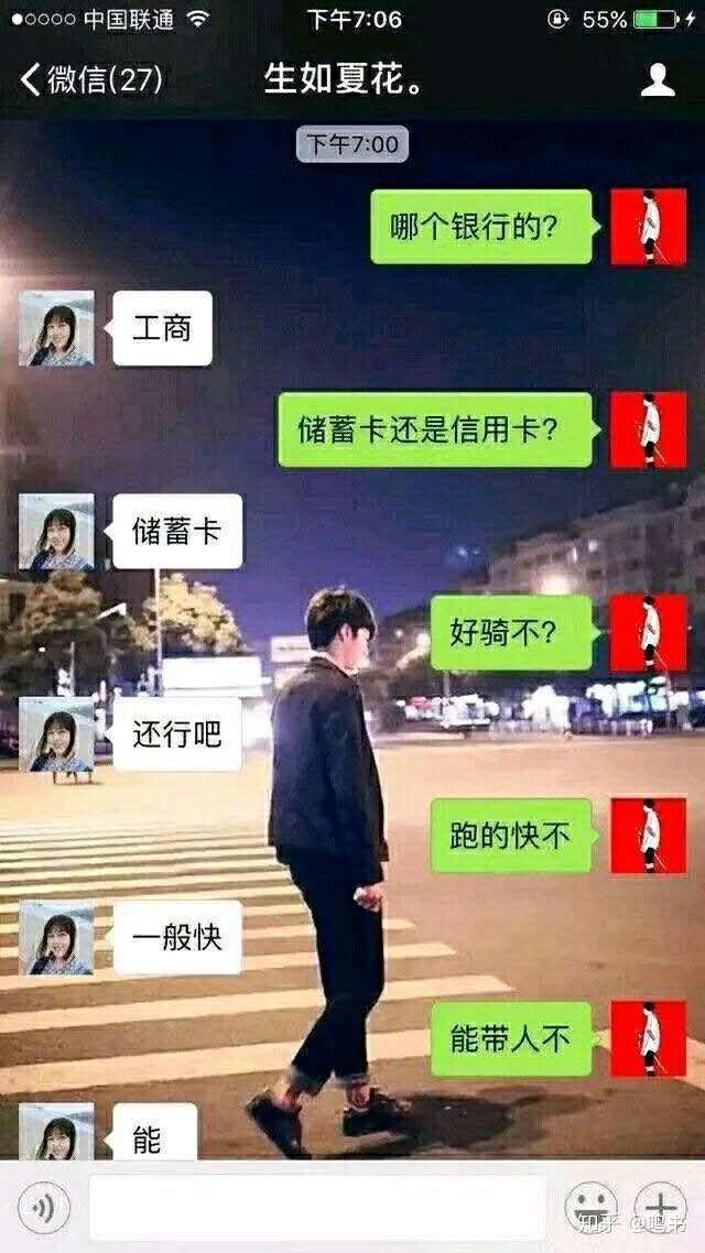 “我们来种草莓吧？”女友深夜回复…