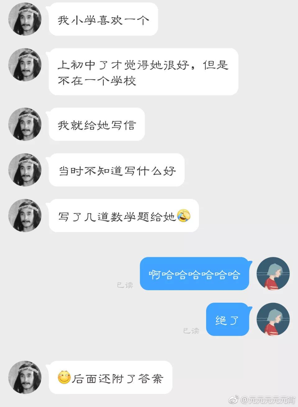 “我们来种草莓吧？”女友深夜回复…