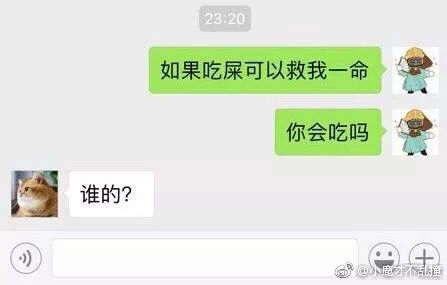 “我们来种草莓吧?”女友深夜回复… “我们来种草莓吧?”女友深夜回复…