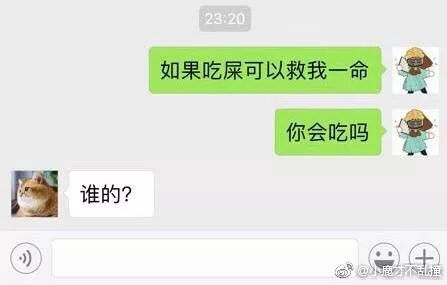 “我们来种草莓吧？”女友深夜回复…