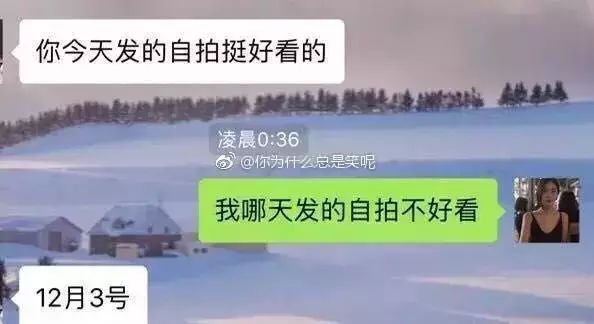 “我们来种草莓吧?”女友深夜回复… “我们来种草莓吧?”女友深夜回复…