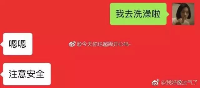 “我们来种草莓吧?”女友深夜回复… “我们来种草莓吧?”女友深夜回复…