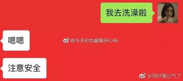 “我们来种草莓吧？”女友深夜回复…