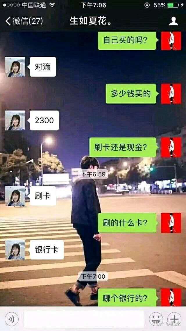 “我们来种草莓吧?”女友深夜回复… “我们来种草莓吧?”女友深夜回复…