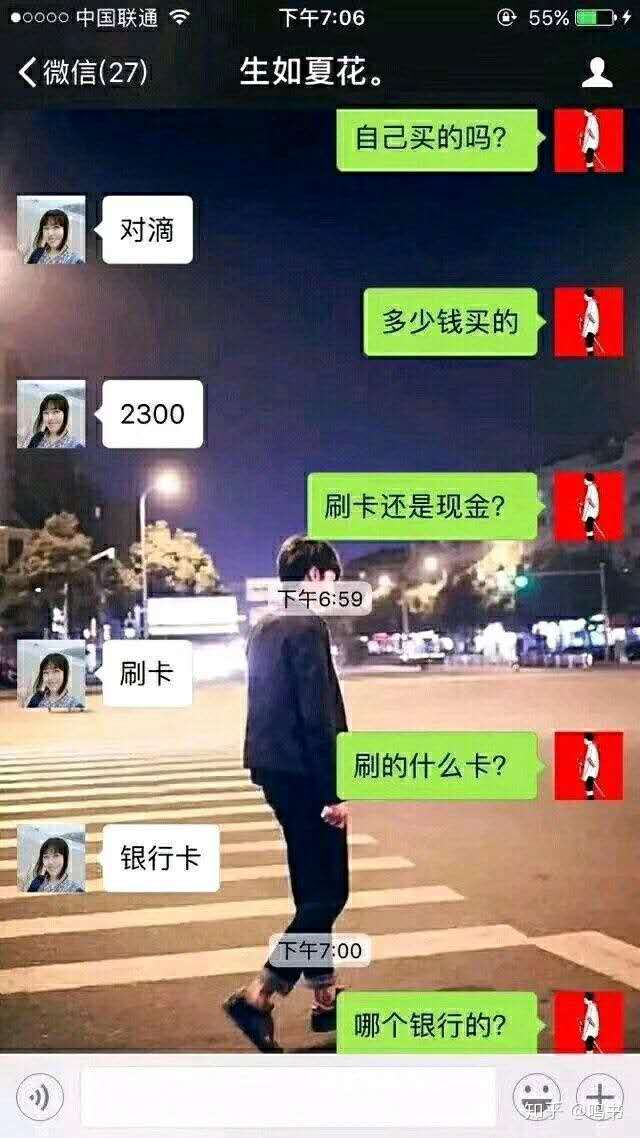 “我们来种草莓吧？”女友深夜回复…