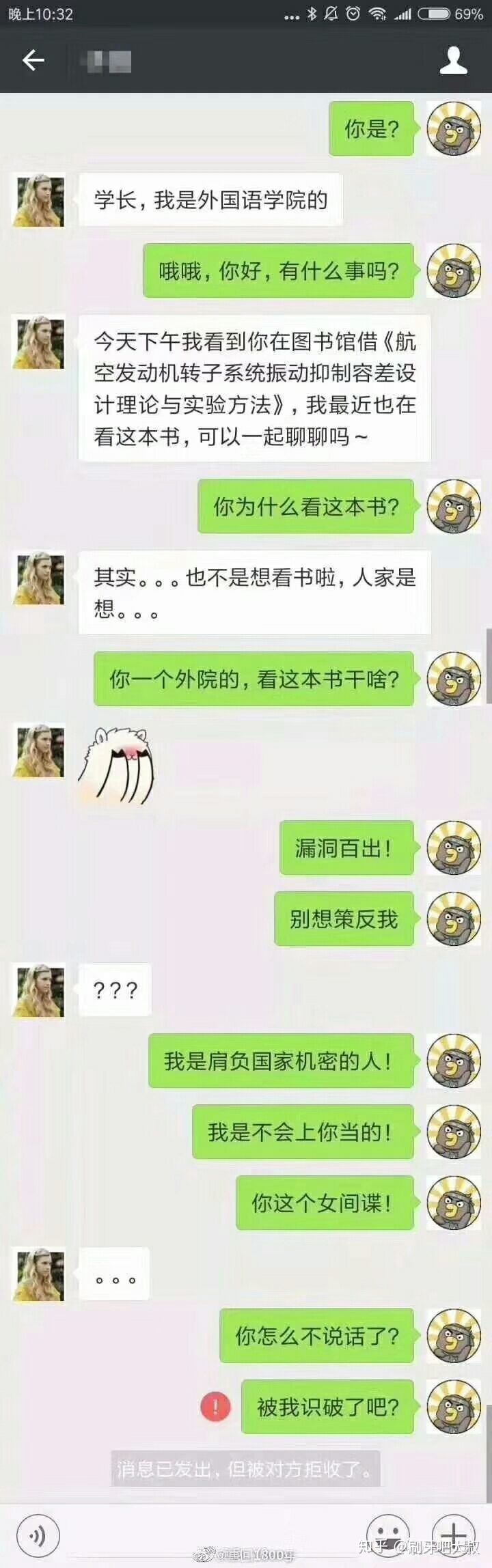 “我们来种草莓吧?”女友深夜回复… “我们来种草莓吧?”女友深夜回复…