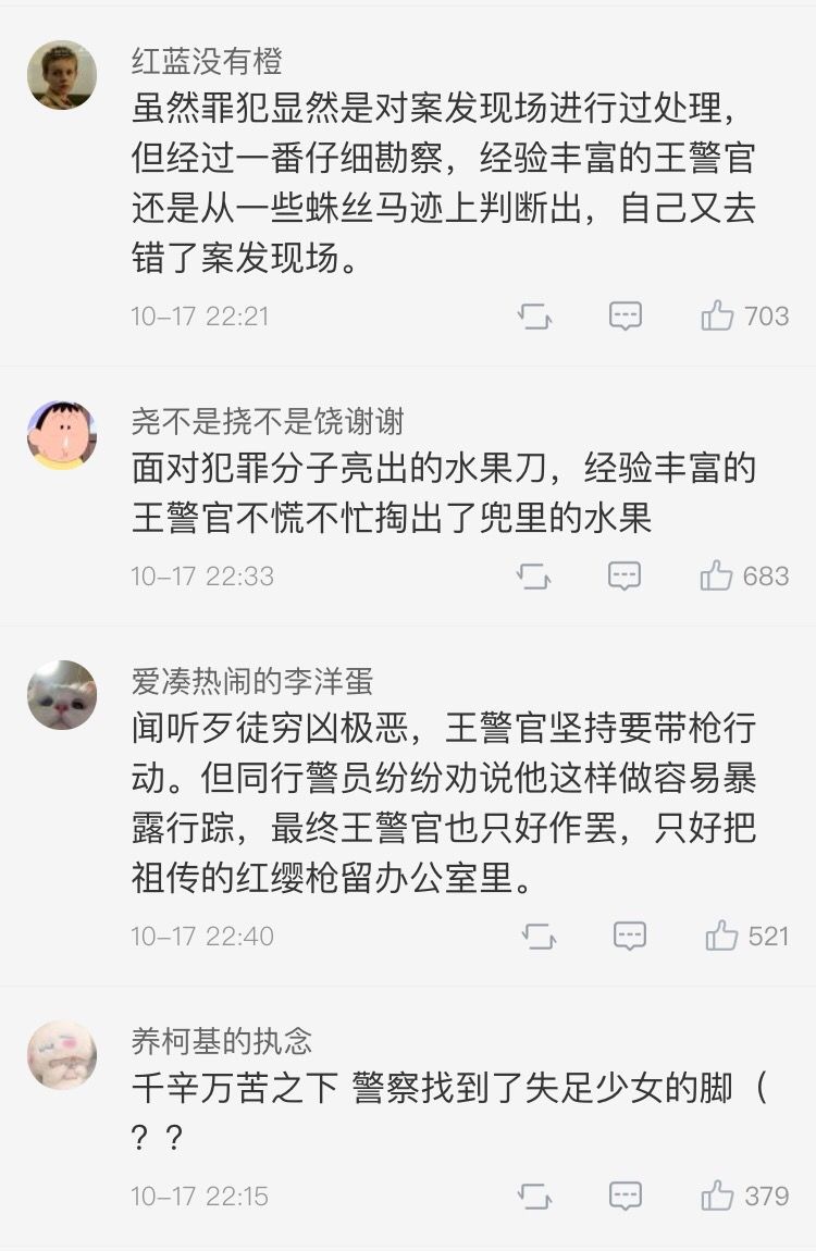 这都是什么神仙段子啊??看完笑到被抓去做了全家桶!! 这都是什么神仙段子啊??看完笑到被抓去做了全家桶!!