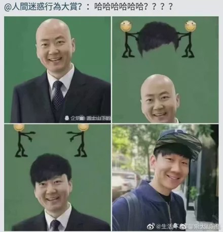 这都是什么神仙段子啊??看完笑到被抓去做了全家桶!! 这都是什么神仙段子啊??看完笑到被抓去做了全家桶!!