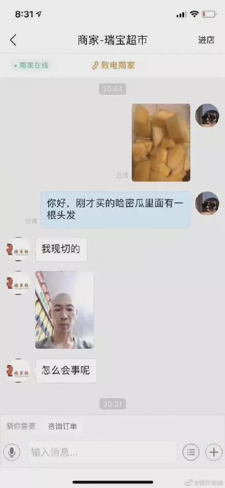这都是什么神仙段子啊??看完笑到被抓去做了全家桶!! 这都是什么神仙段子啊??看完笑到被抓去做了全家桶!!