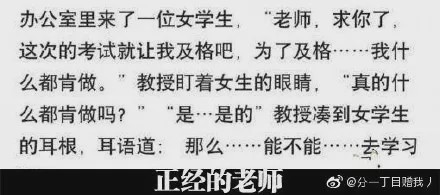 这都是什么神仙段子啊??看完笑到被抓去做了全家桶!! 这都是什么神仙段子啊??看完笑到被抓去做了全家桶!!