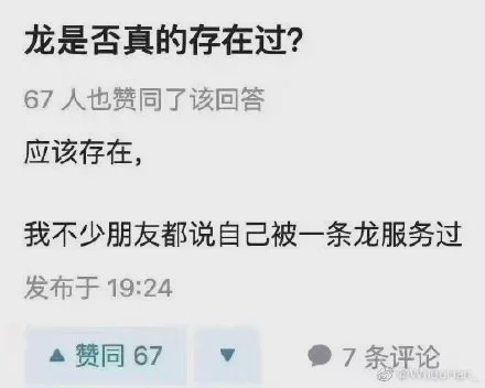 这都是什么神仙段子啊??看完笑到被抓去做了全家桶!! 这都是什么神仙段子啊??看完笑到被抓去做了全家桶!!