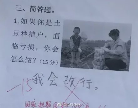 这都是什么神仙段子啊??看完笑到被抓去做了全家桶!! 这都是什么神仙段子啊??看完笑到被抓去做了全家桶!!