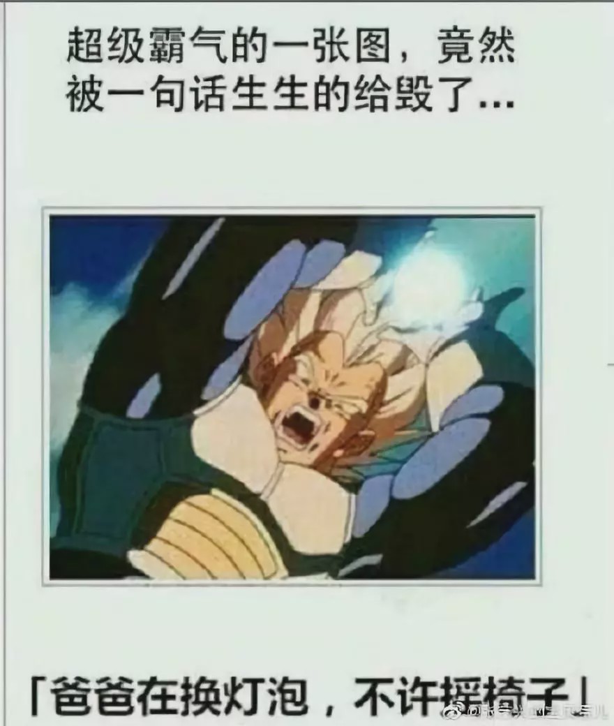 这都是什么神仙段子啊??看完笑到被抓去做了全家桶!! 这都是什么神仙段子啊??看完笑到被抓去做了全家桶!!