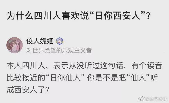 这都是什么神仙段子啊??看完笑到被抓去做了全家桶!! 这都是什么神仙段子啊??看完笑到被抓去做了全家桶!!