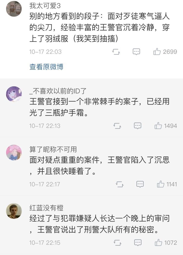 这都是什么神仙段子啊??看完笑到被抓去做了全家桶!! 这都是什么神仙段子啊??看完笑到被抓去做了全家桶!!