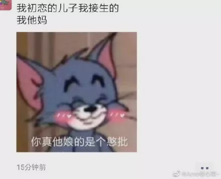 这都是什么神仙段子啊??看完笑到被抓去做了全家桶!! 这都是什么神仙段子啊??看完笑到被抓去做了全家桶!!