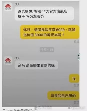 这都是什么神仙段子啊??看完笑到被抓去做了全家桶!! 这都是什么神仙段子啊??看完笑到被抓去做了全家桶!!