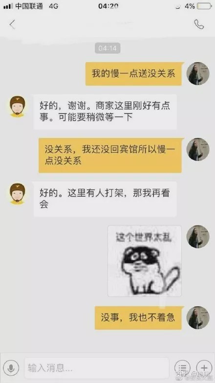 这都是什么神仙段子啊??看完笑到被抓去做了全家桶!! 这都是什么神仙段子啊??看完笑到被抓去做了全家桶!!