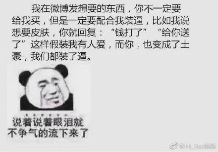 这都是什么神仙段子啊??看完笑到被抓去做了全家桶!! 这都是什么神仙段子啊??看完笑到被抓去做了全家桶!!