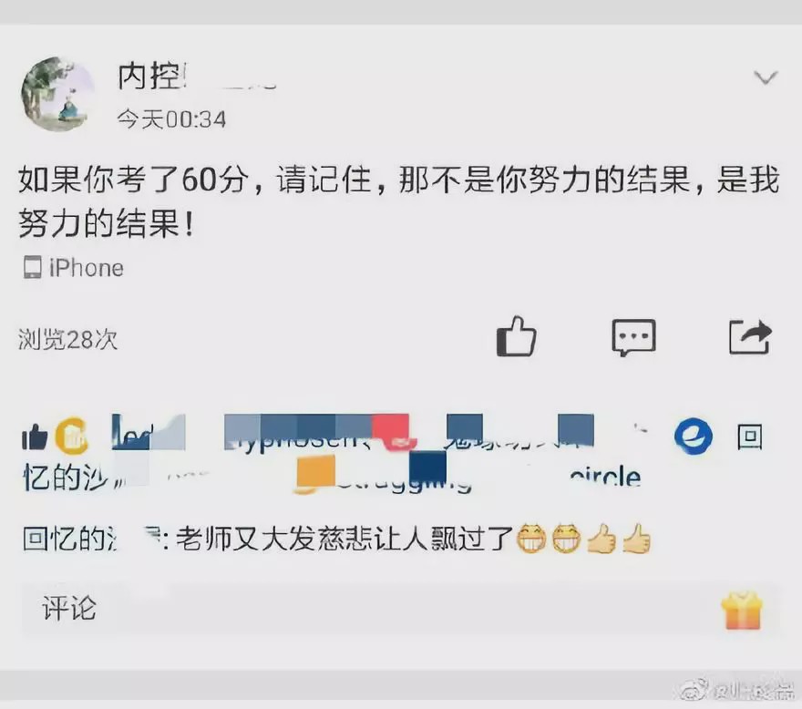 这都是什么神仙段子啊??看完笑到被抓去做了全家桶!! 这都是什么神仙段子啊??看完笑到被抓去做了全家桶!!