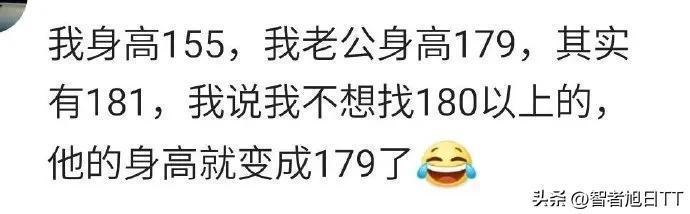 相亲时你谎报过身高吗？