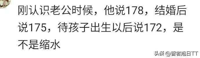 相亲时你谎报过身高吗? 相亲时你谎报过身高吗?
